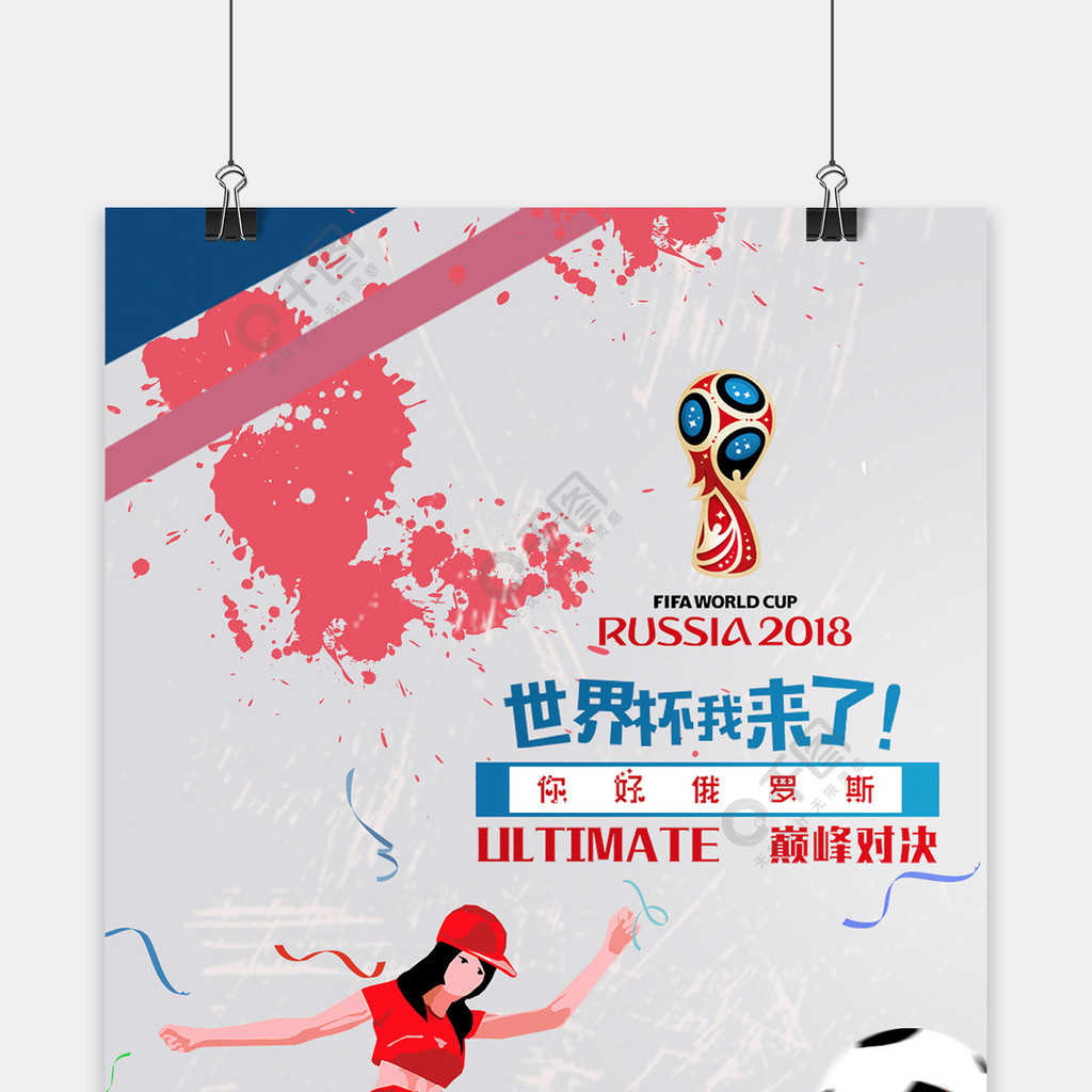 煌的成