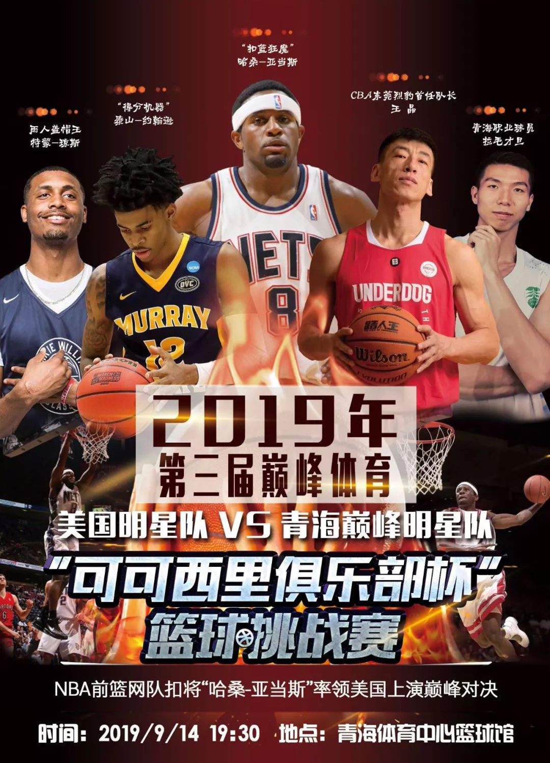 难以在
