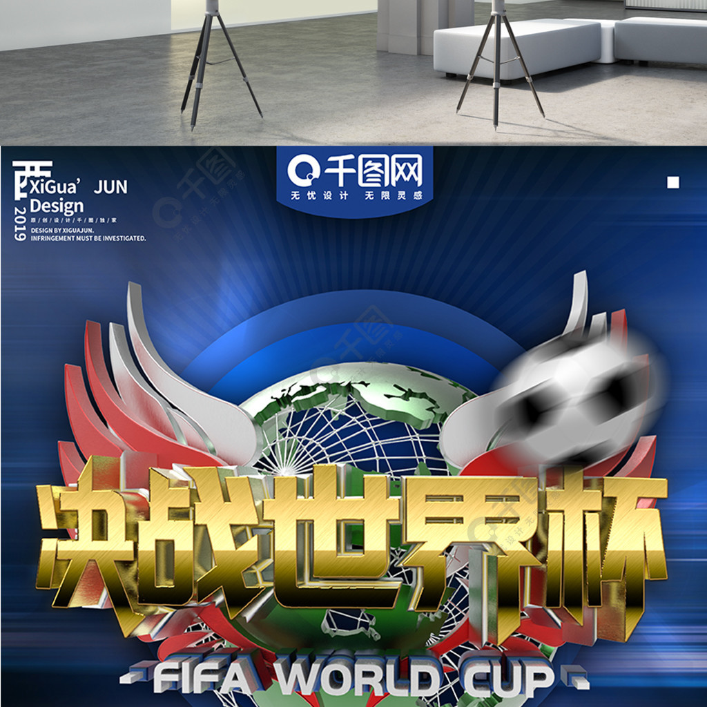 续比赛提