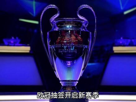 德保罗战术