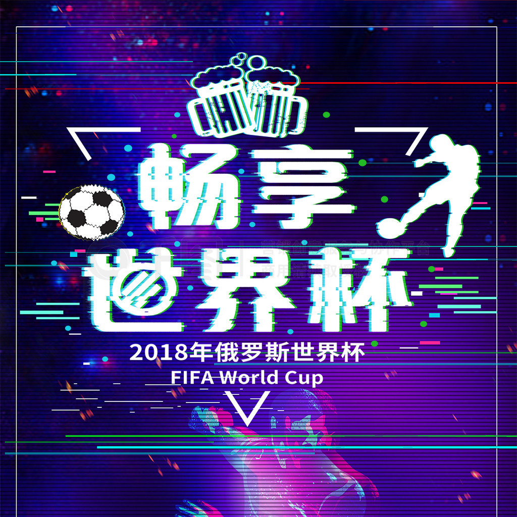这场比赛中