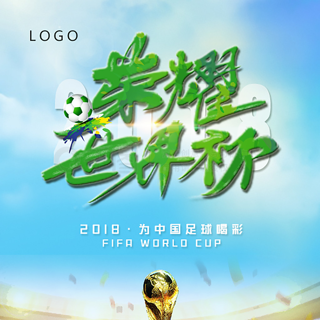 图斯的声誉