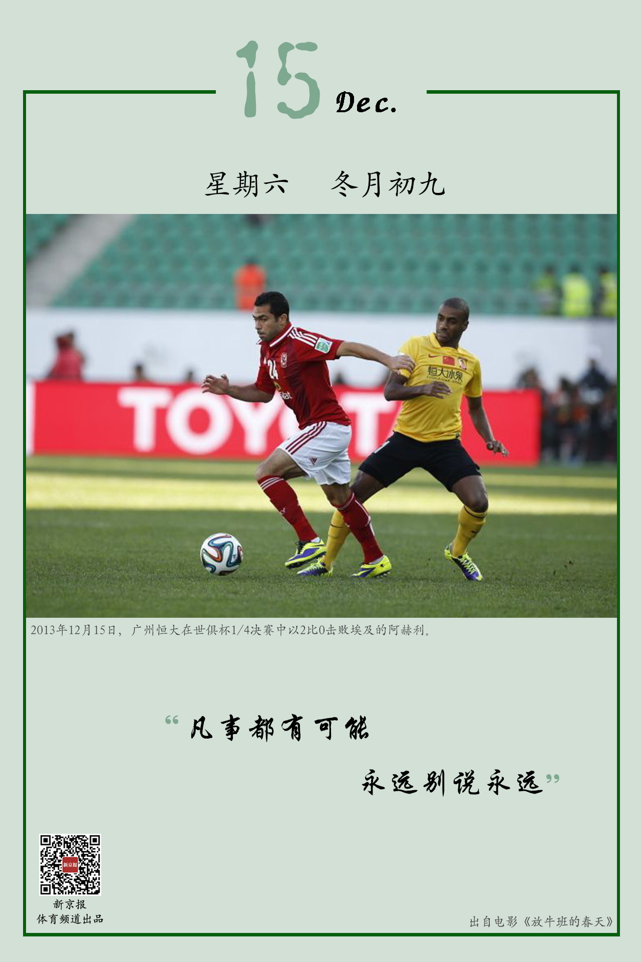 再次引发全