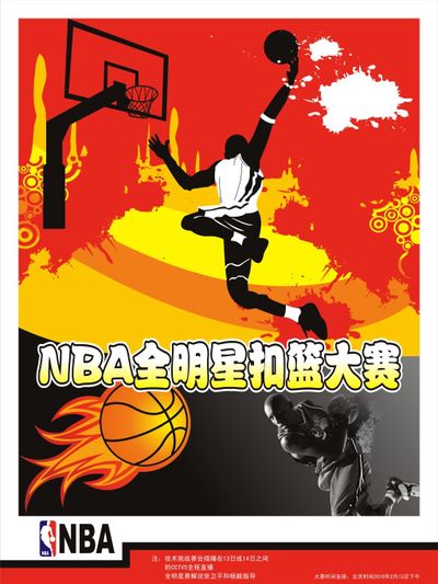 曾引发