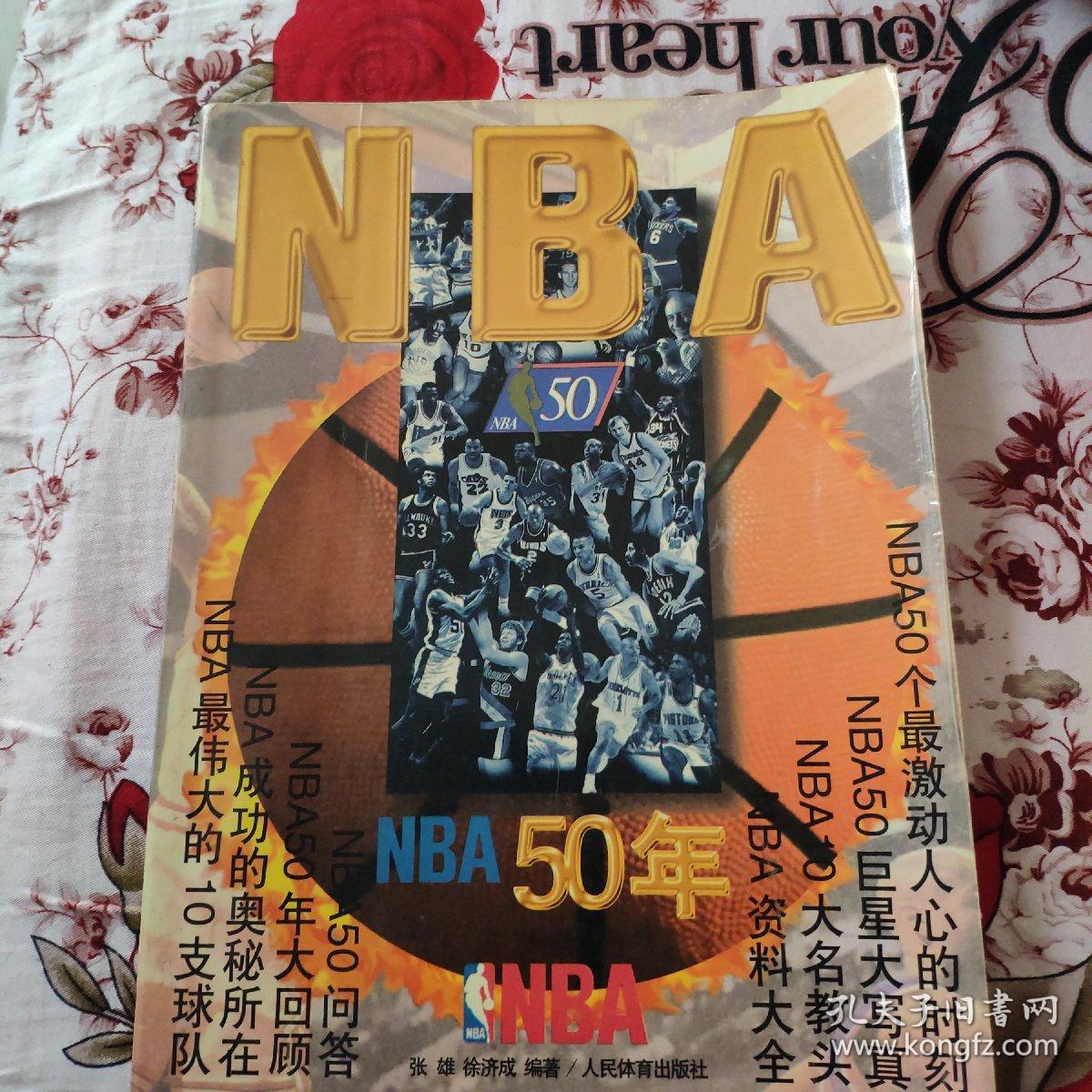 的一场比