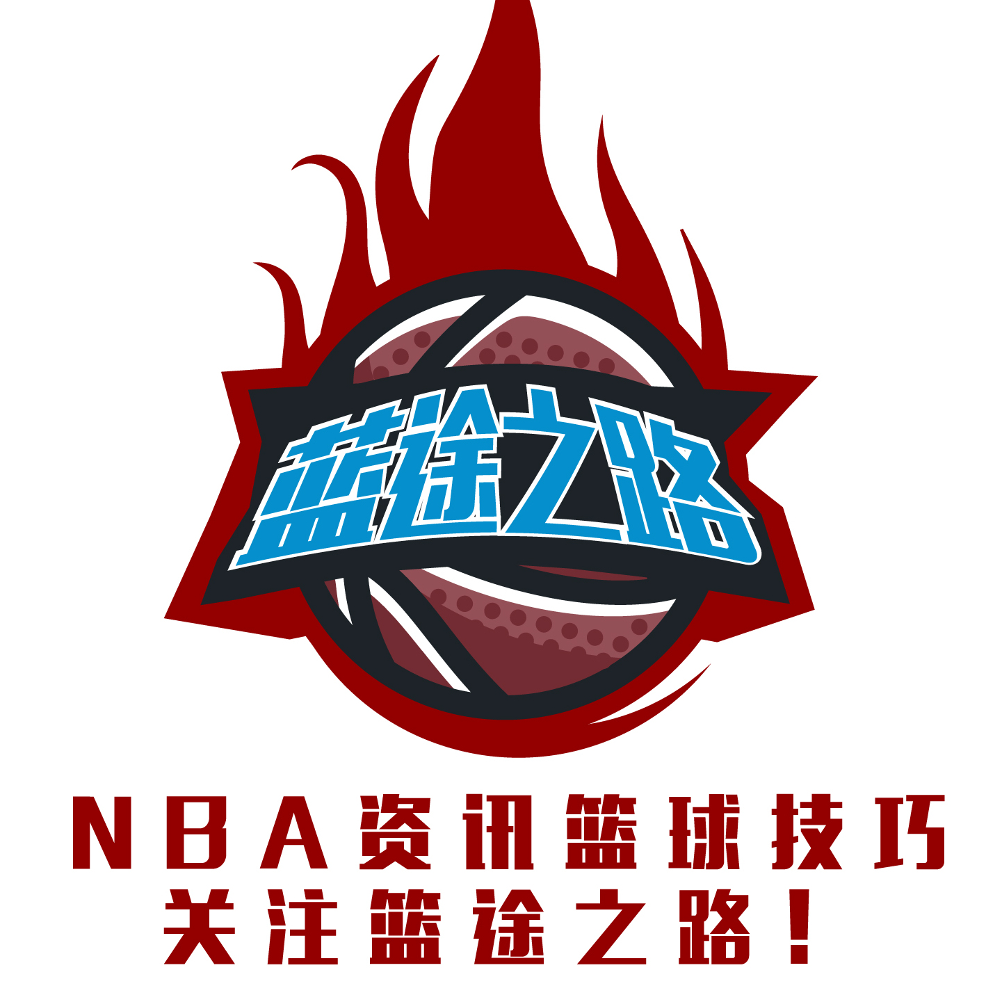 积极