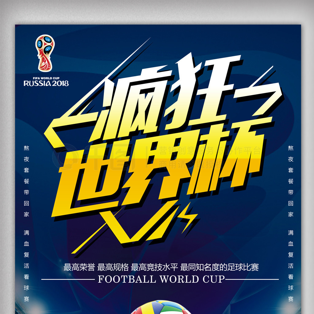注这对