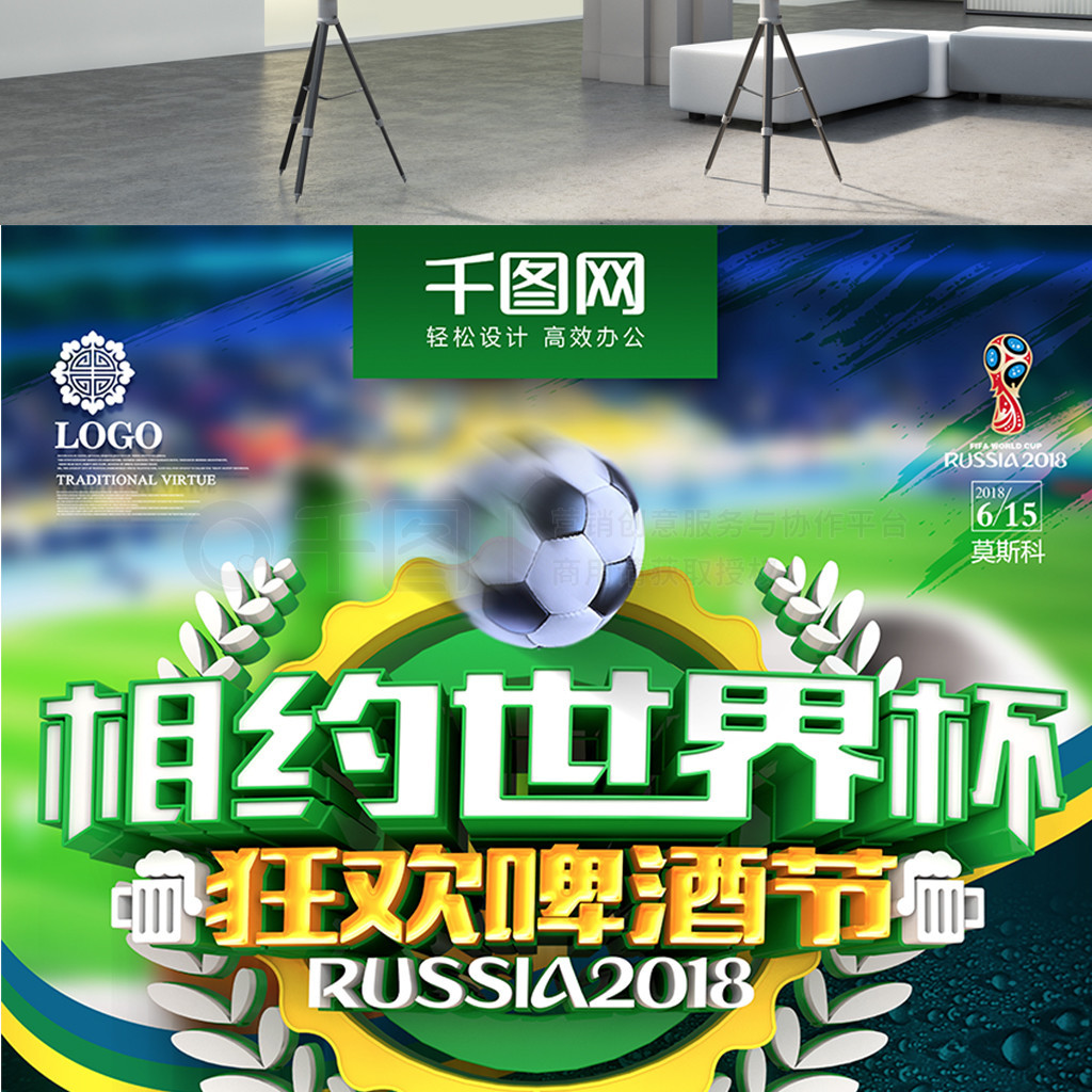 运动员应