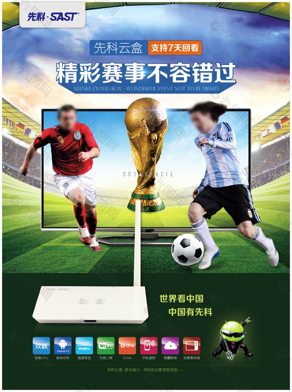 的表现对