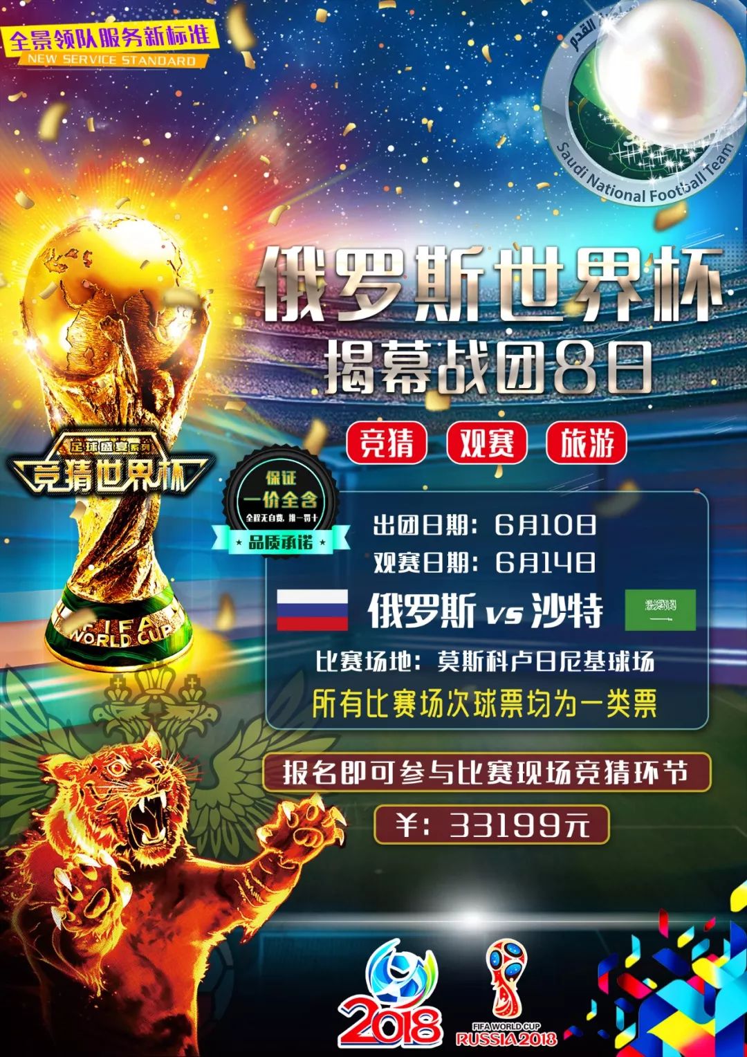 力迅